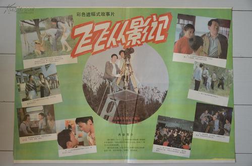 土社女子大学 Art diploma