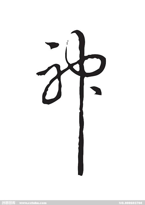 土耳其签证作假