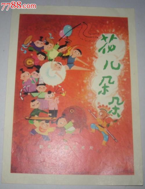 威尔明顿学院文凭毕业证样本照片